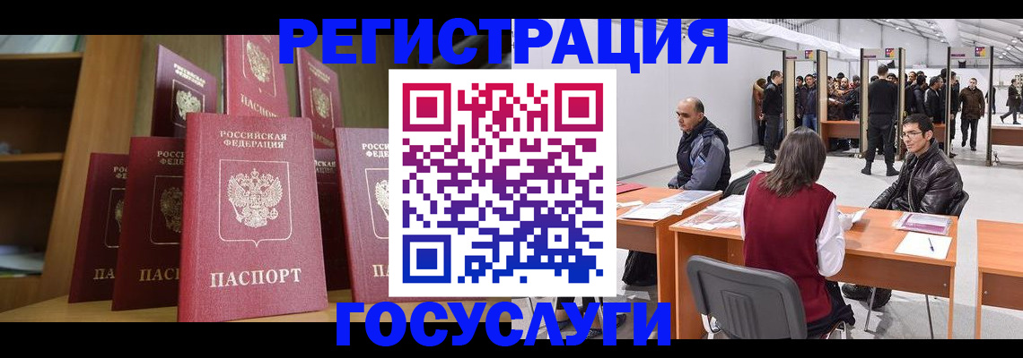 пропишу в квартире в Новороссийске